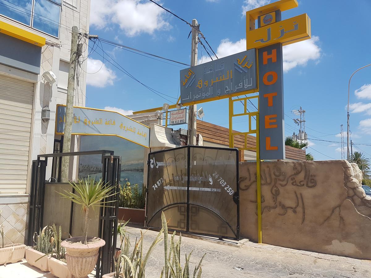 ספקס Echourouk Motel מראה חיצוני תמונה